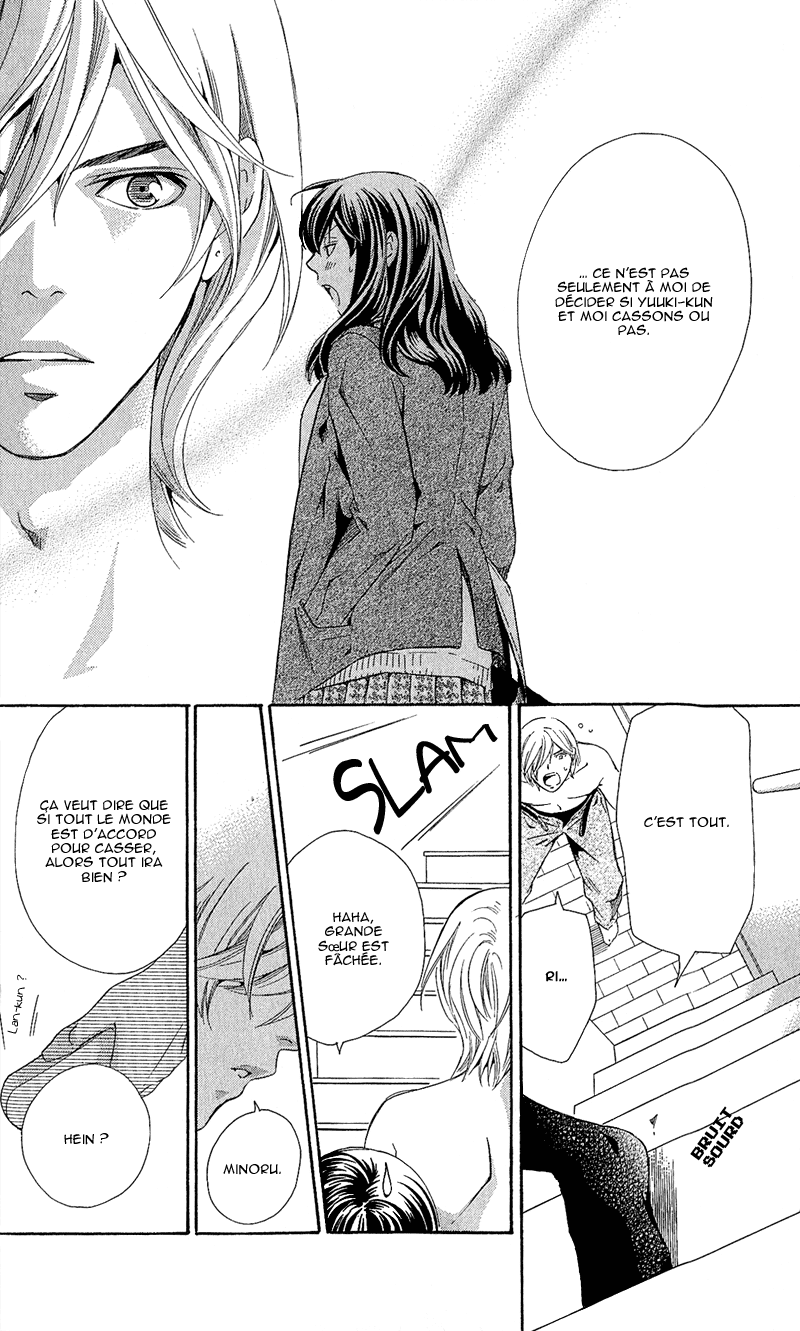 img Tonari no Shugoshin 11